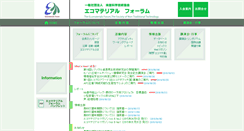 Desktop Screenshot of ecomaterial.org